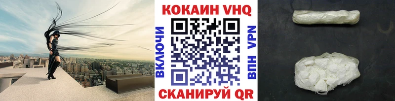 Купить Тотьма Каннабис A-PVP АМФЕТАМИН КОКАИН МЕФ