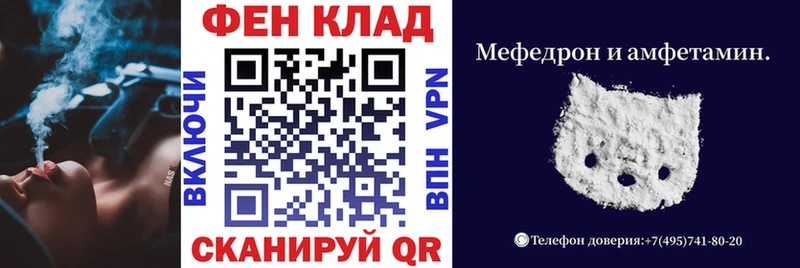 АМФЕТАМИН VHQ  Тотьма 