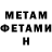 Amphetamine VHQ Jonik Kasimov