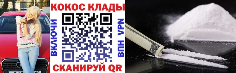 Cocaine Перу  МЕГА   Тотьма 