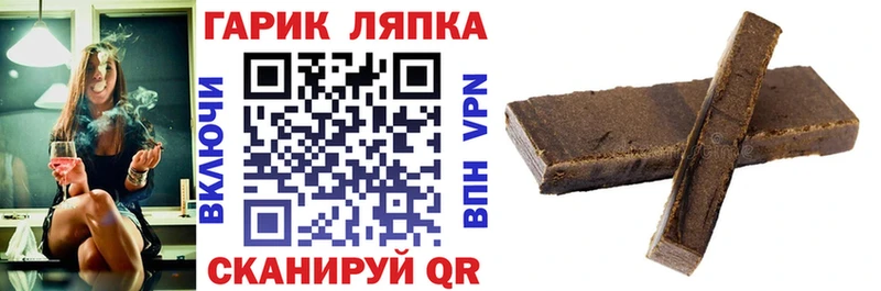 ГАШИШ Cannabis  Тотьма 