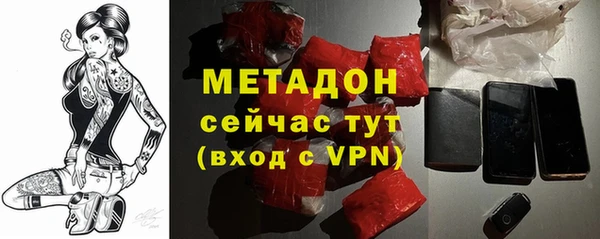 молекула духа Лихославль