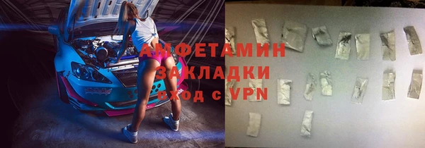 прущие грибы Алексеевка