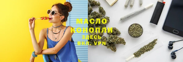 spice Абдулино