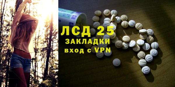 герыч Липки