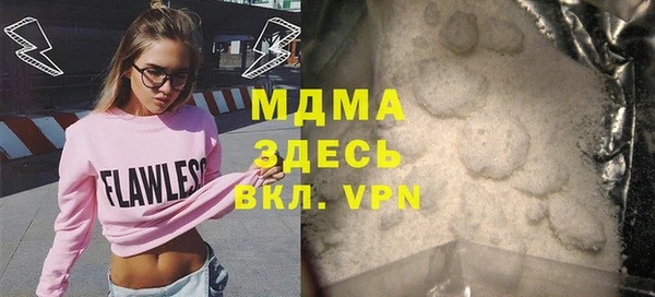 прущие грибы Алексеевка