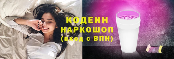 прущие грибы Алексеевка
