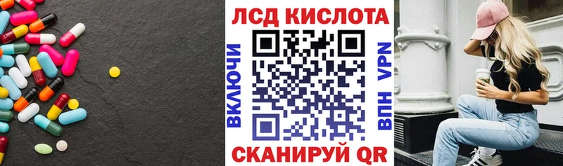 omg как зайти  купить наркоту  Тотьма  ЛСД экстази кислота 
