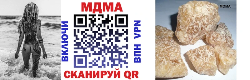 даркнет сайт Тотьма MDMA Molly