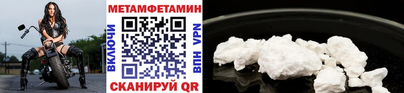 МЕТАМФЕТАМИН пудра  площадка клад  Тотьма 
